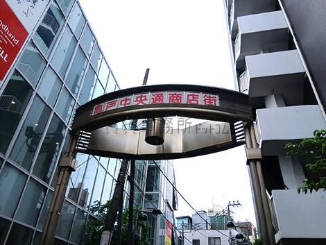 物件周辺