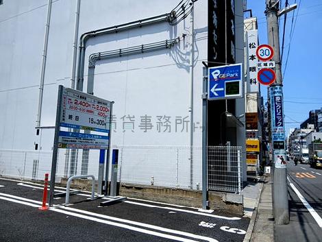 物件周辺