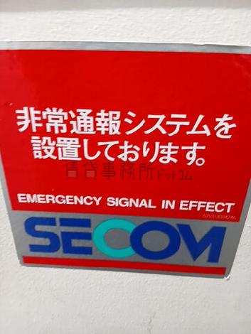 機械警備