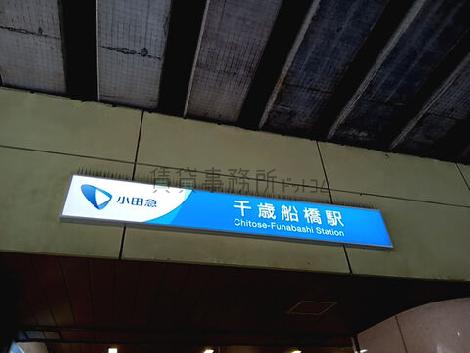 物件周辺