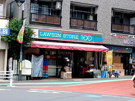 物件周辺