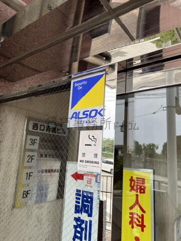 機械警備