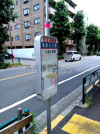 物件周辺
