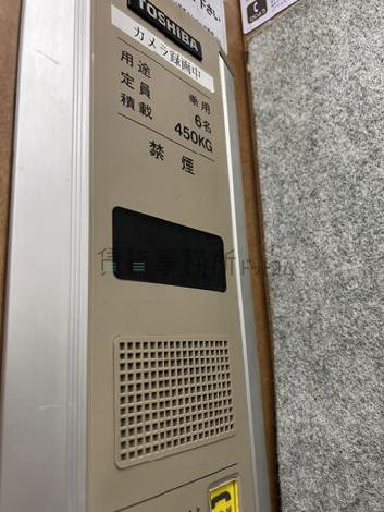 エレベーター６名乗り
