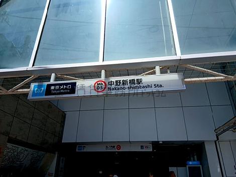物件周辺