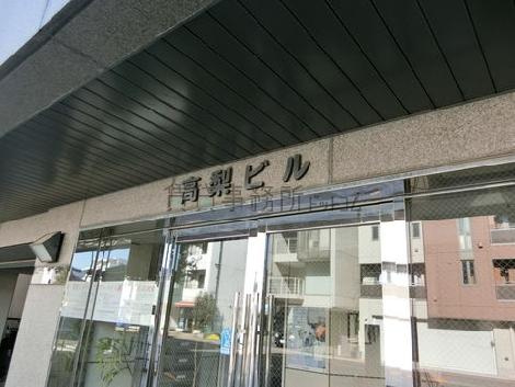 正面玄関