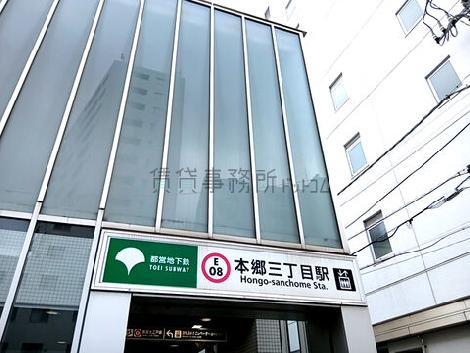 物件周辺