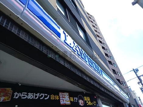 物件周辺