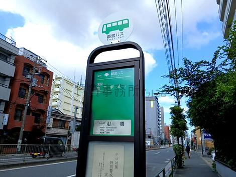 物件周辺