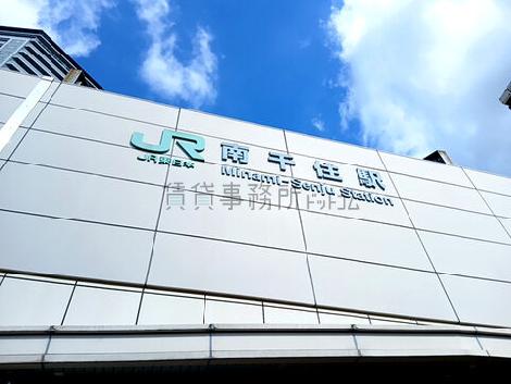 物件周辺