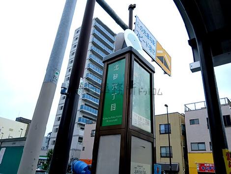 物件周辺
