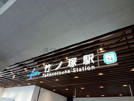 物件周辺