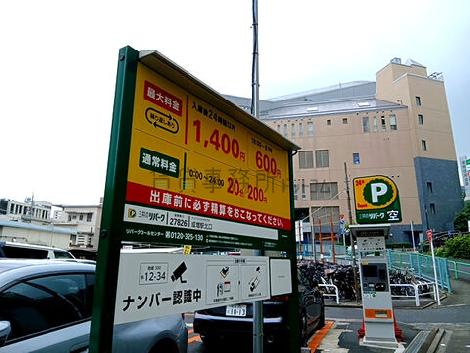 物件周辺