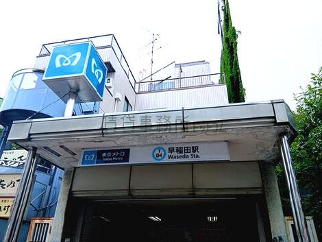物件周辺