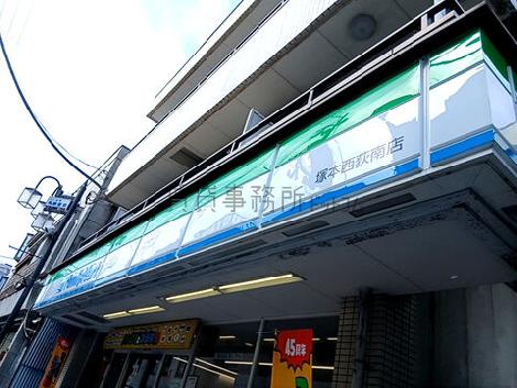 物件周辺