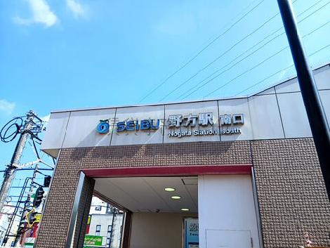 物件周辺