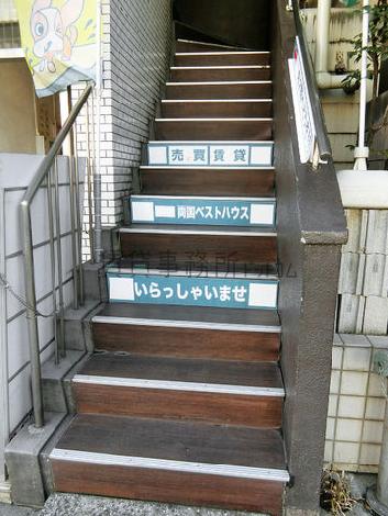 外階段