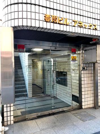 正面玄関