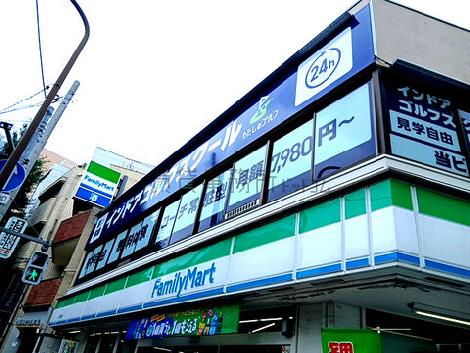 物件周辺