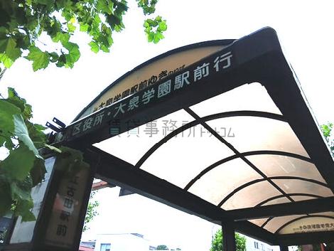 物件周辺