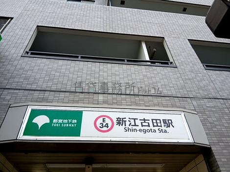 物件周辺