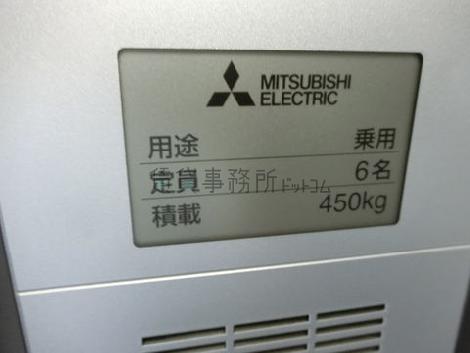 エレベーター