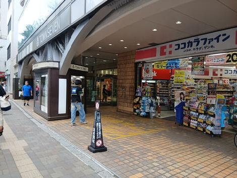 物件周辺