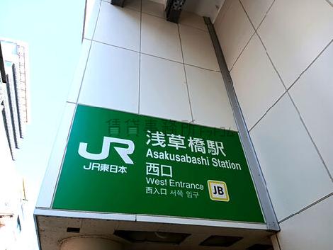 物件周辺