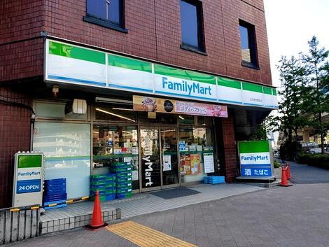 物件周辺