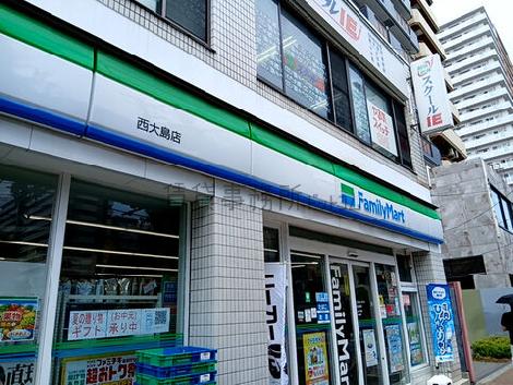 物件周辺