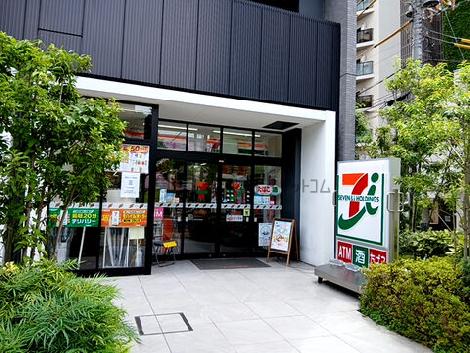 物件周辺