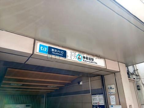物件周辺