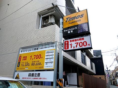 物件周辺