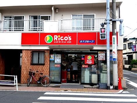 物件周辺