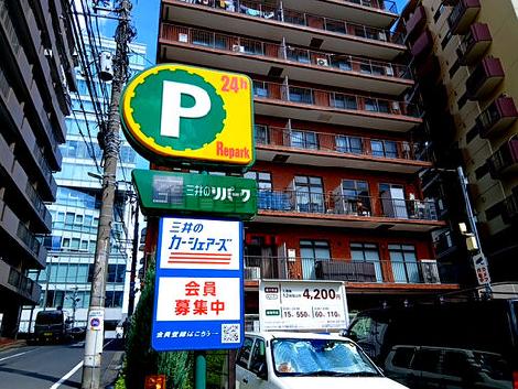 物件周辺