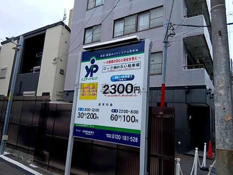 物件周辺