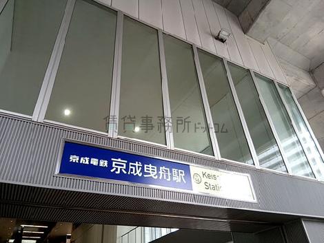 物件周辺