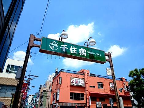 物件周辺
