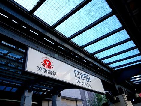物件周辺
