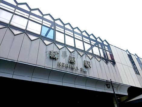 物件周辺
