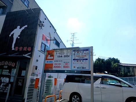 物件周辺