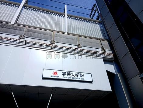 物件周辺