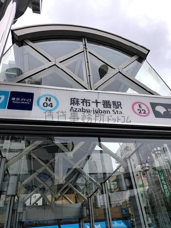 物件周辺