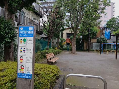 物件周辺