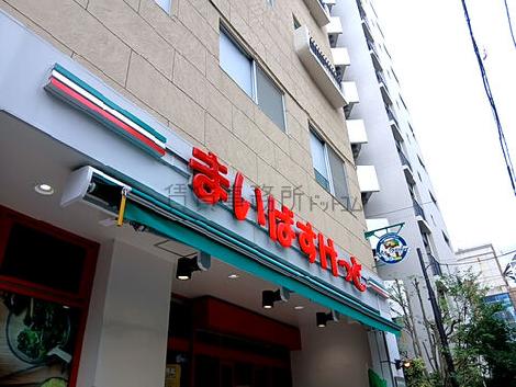 物件周辺