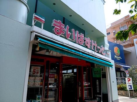 物件周辺