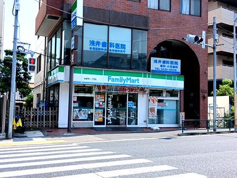 物件周辺