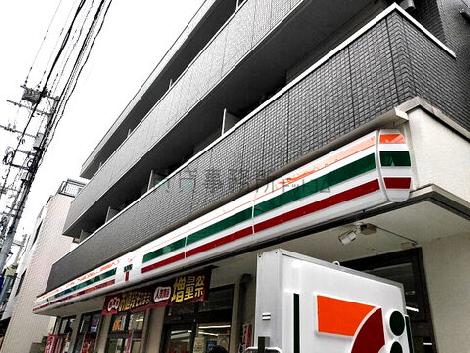 物件周辺