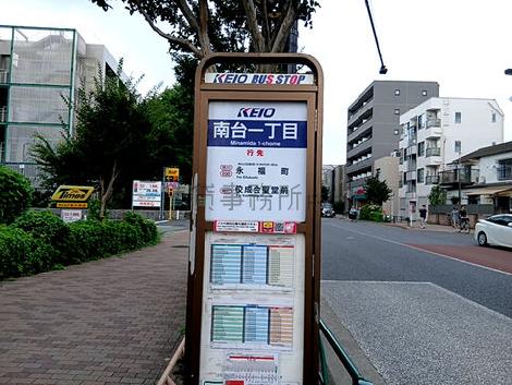 物件周辺