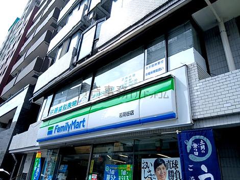 物件周辺